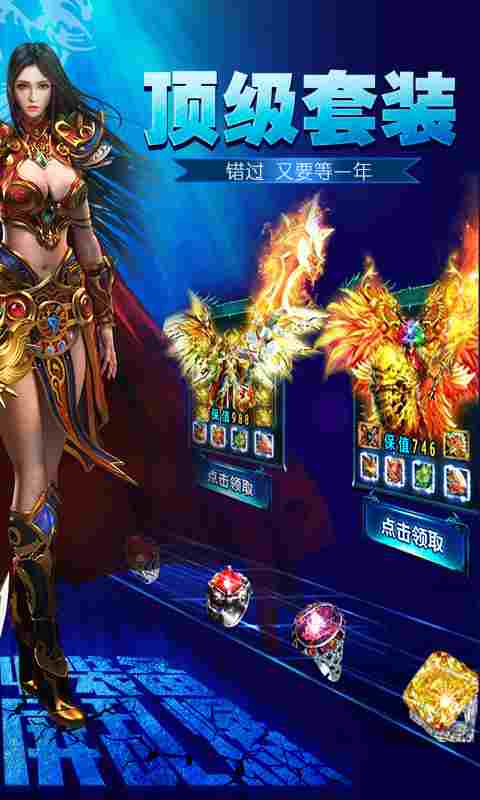 千年盛世传奇手游官网_盛世传奇手游安卓版_盛世手游官网传奇版