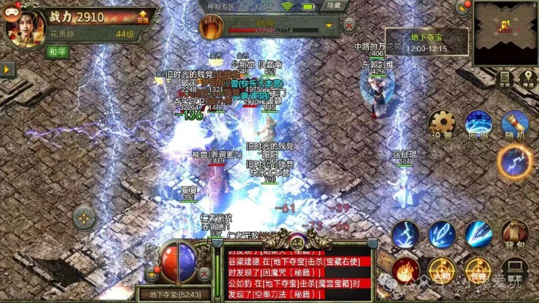 手游冰雪单职业攻略_冰雪单职业点卡版手游推荐_冰雪手游爆率太低了