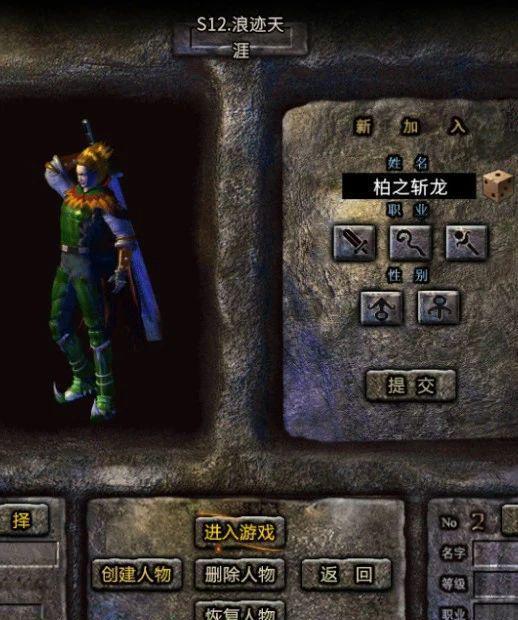 盟重英雄点卡版_lol点卡_英雄联盟点卡怎么用