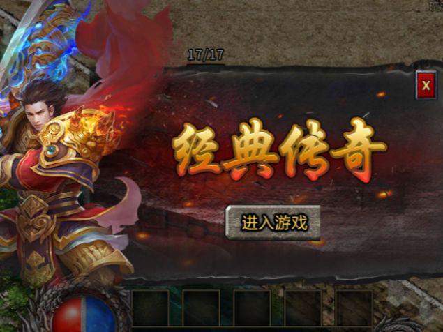 盟重英雄点卡版_lol点卡_英雄联盟点卡怎么用