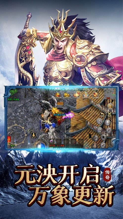 冰雪单职业打金传奇