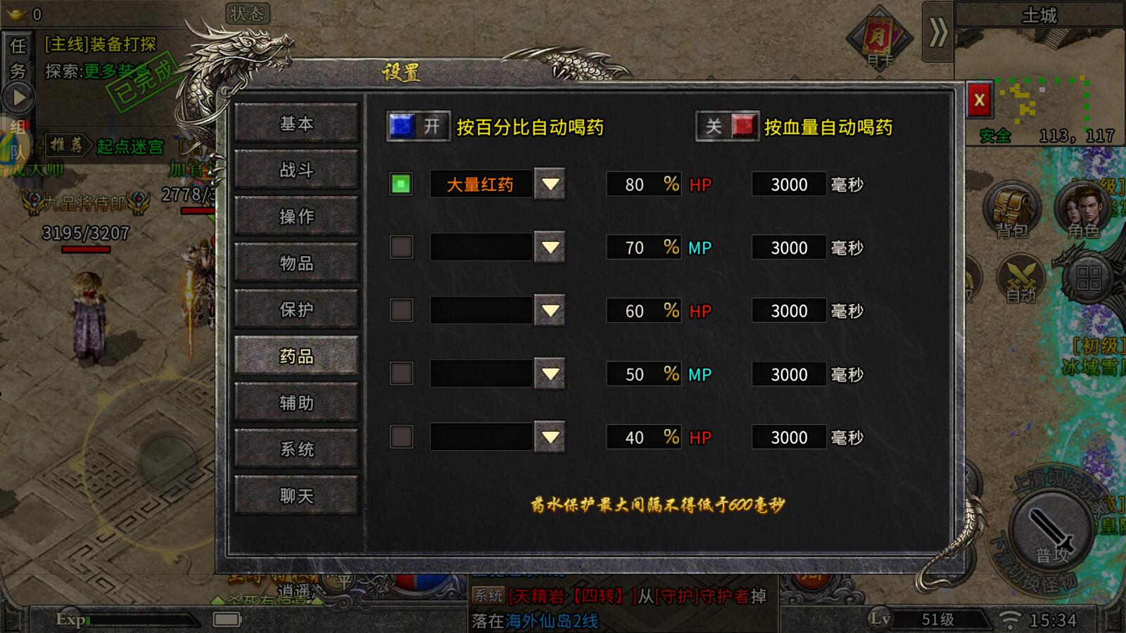 冰雪传奇单职业直播_冰雪传奇手游直播_冰雪传奇点卡版直播