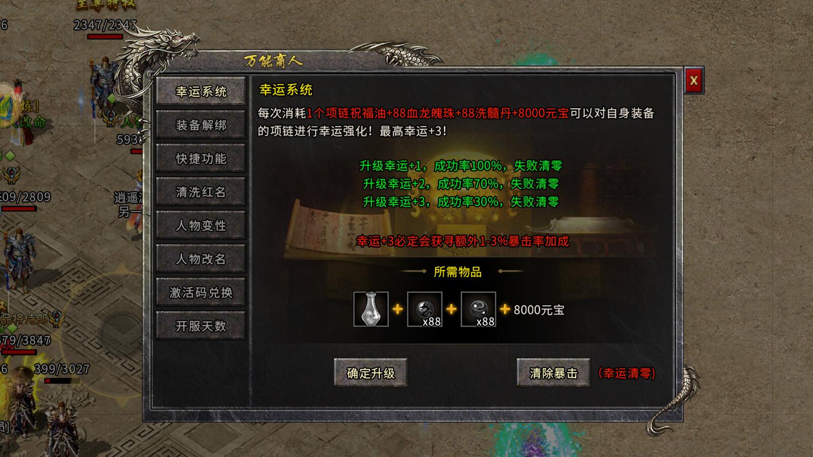 冰雪传奇手游直播_冰雪传奇点卡版直播_冰雪传奇单职业直播