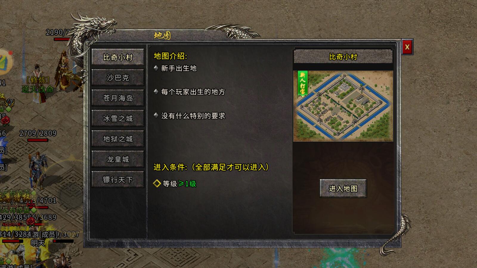 冰雪传奇点卡版直播_冰雪传奇单职业直播_冰雪传奇手游直播