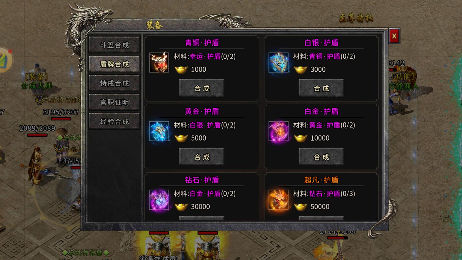 冰雪传奇手游直播_冰雪传奇点卡版直播_冰雪传奇单职业直播