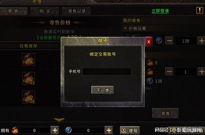 英雄联盟点卡怎么用_lol点卡_盟重英雄点卡版