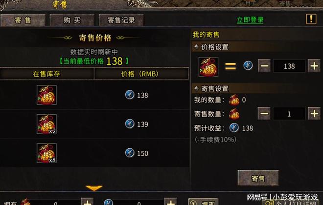 lol点卡_英雄联盟点卡怎么用_盟重英雄点卡版
