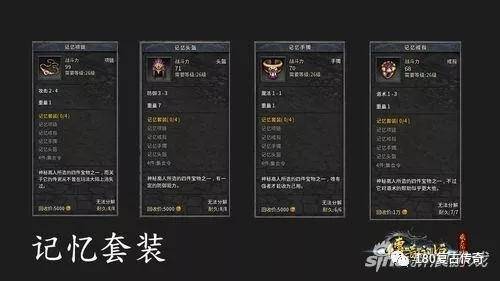 盟重英雄点卡版圣兽_果宝三国圣兽版破解版_英雄联盟点卡怎么用