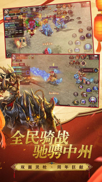 传奇世界3975版
