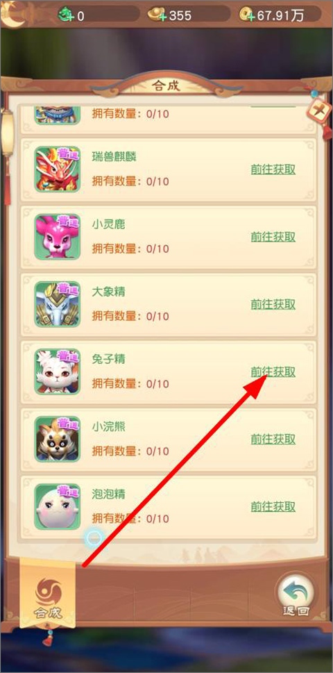 传奇3怀旧服手游下载中文版_手机版传奇手游官网_手游传奇下载平台3737