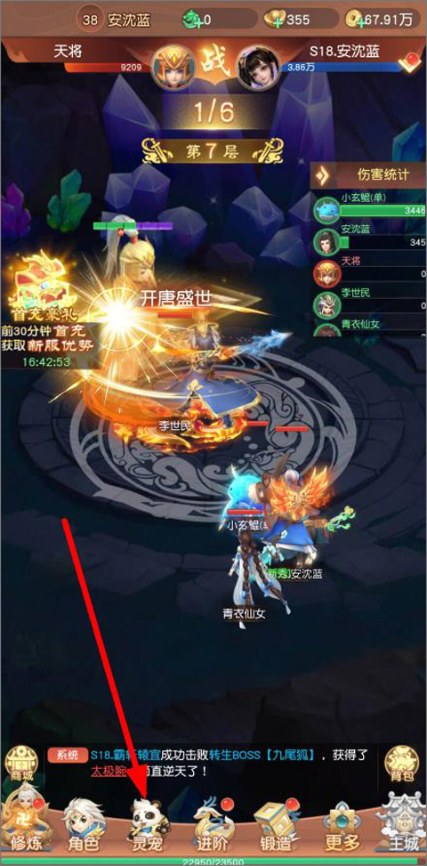 手机版传奇手游官网_传奇3怀旧服手游下载中文版_手游传奇下载平台3737