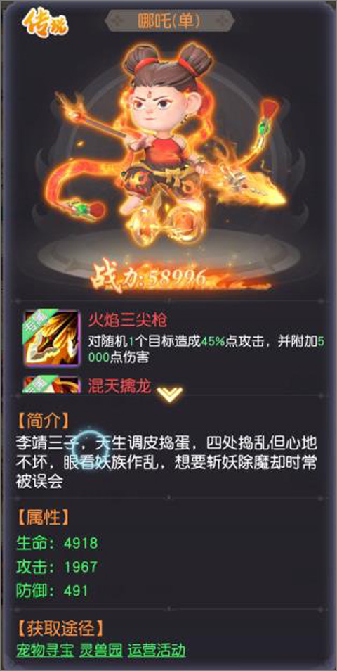 传奇3怀旧服手游下载中文版_手游传奇下载平台3737_手机版传奇手游官网