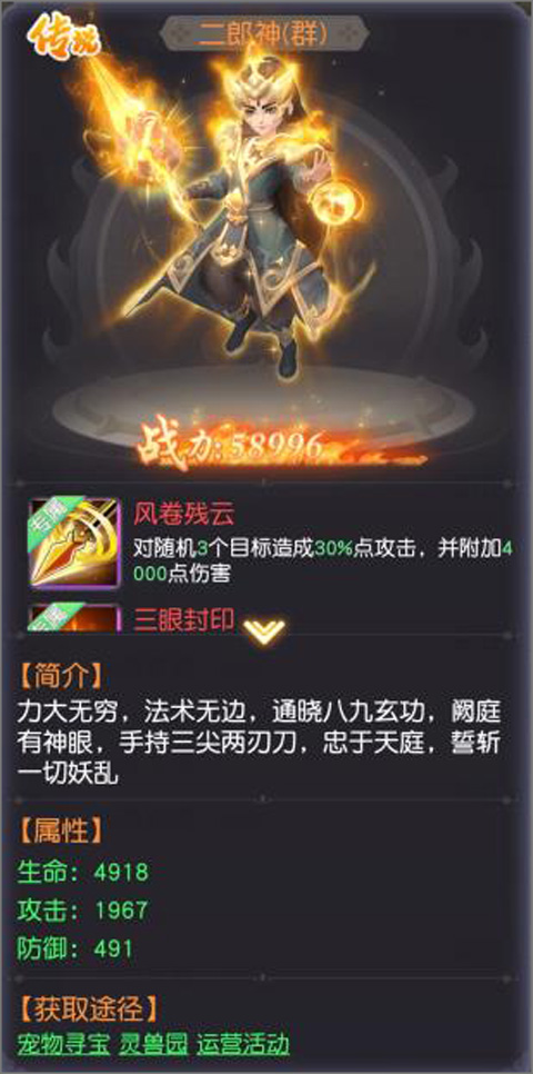 手机版传奇手游官网_传奇3怀旧服手游下载中文版_手游传奇下载平台3737
