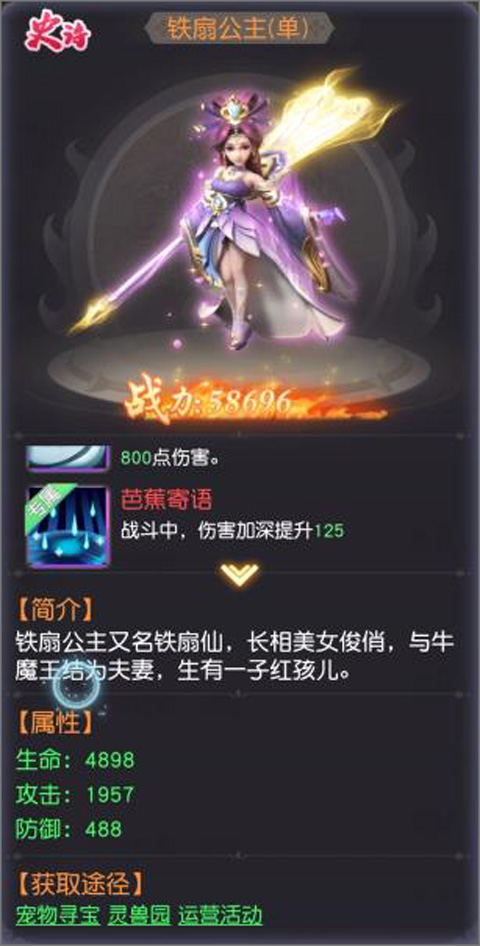 传奇3怀旧服手游下载中文版_手游传奇下载平台3737_手机版传奇手游官网