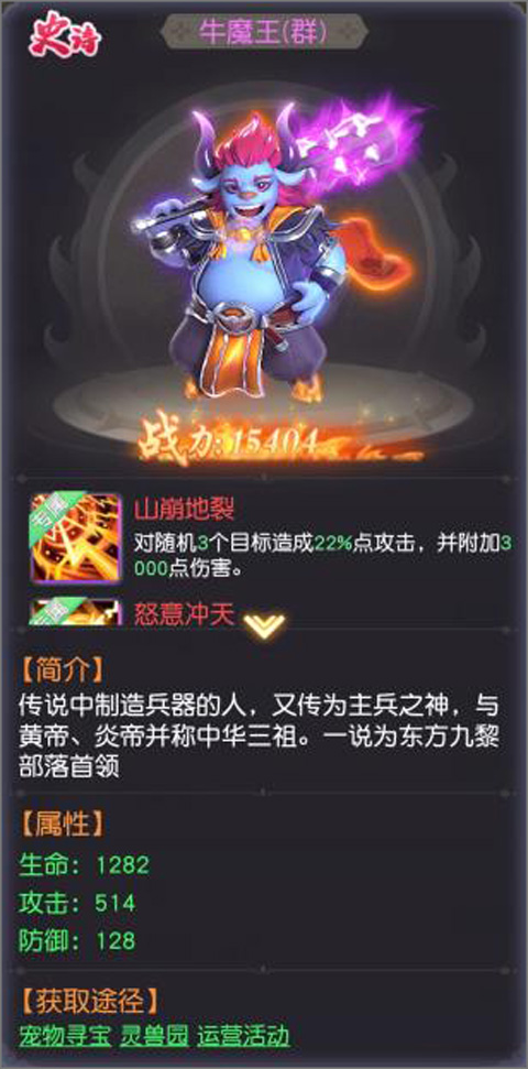 传奇3怀旧服手游下载中文版_手游传奇下载平台3737_手机版传奇手游官网