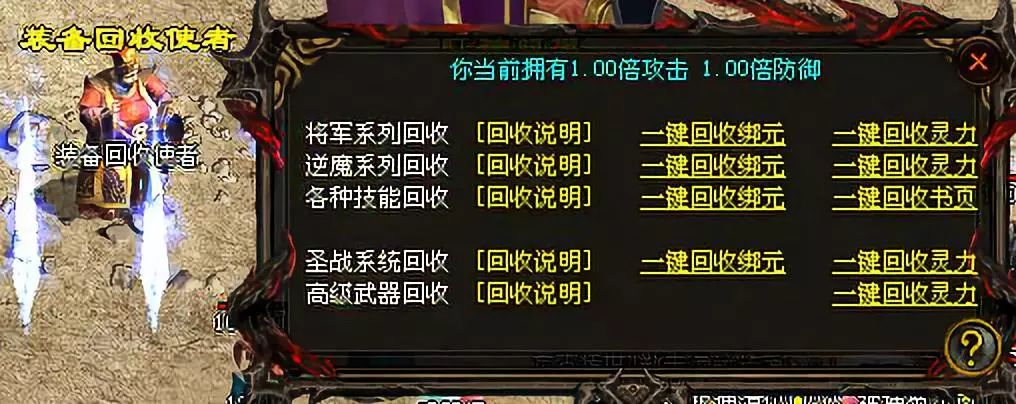 复古传奇永久一级_复古传奇2021_长久耐玩的复古传奇