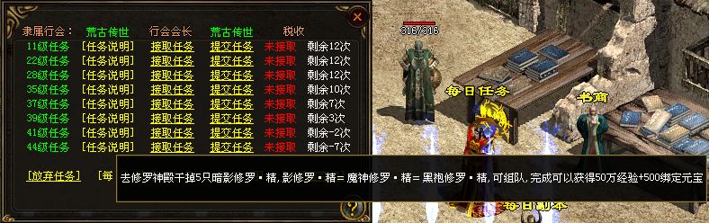 长久耐玩的复古传奇_复古传奇永久一级_复古传奇2021