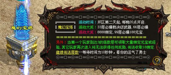 复古传奇永久一级_复古传奇2021_长久耐玩的复古传奇