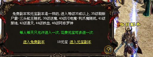 复古传奇2021_复古传奇永久一级_长久耐玩的复古传奇