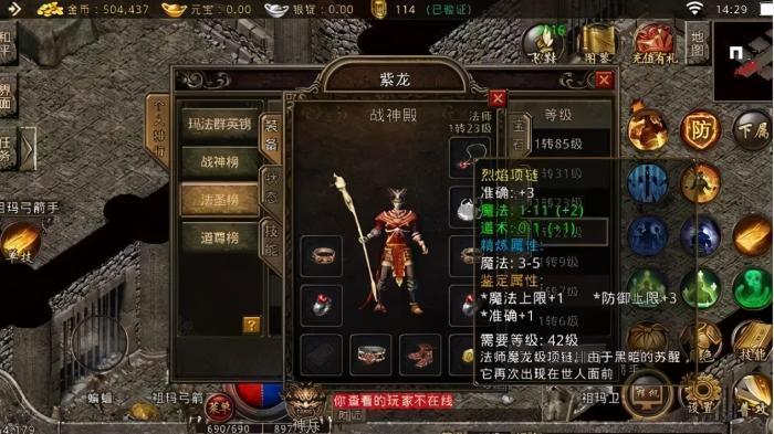 复古传奇点卡版好还是复古版好_复古传奇点卡版玩什么职业好_复古传奇点卡版赚钱攻略