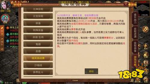 美杜莎传奇内购_来袭福利传奇还能玩美杜莎版嘛_美杜莎传奇福利版来袭了还能玩吗
