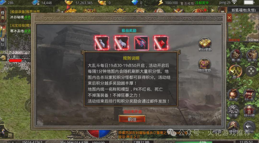 美杜莎传奇vip价格表_美杜莎传奇送充打金版_美杜莎传奇福利版首充怎么领啊