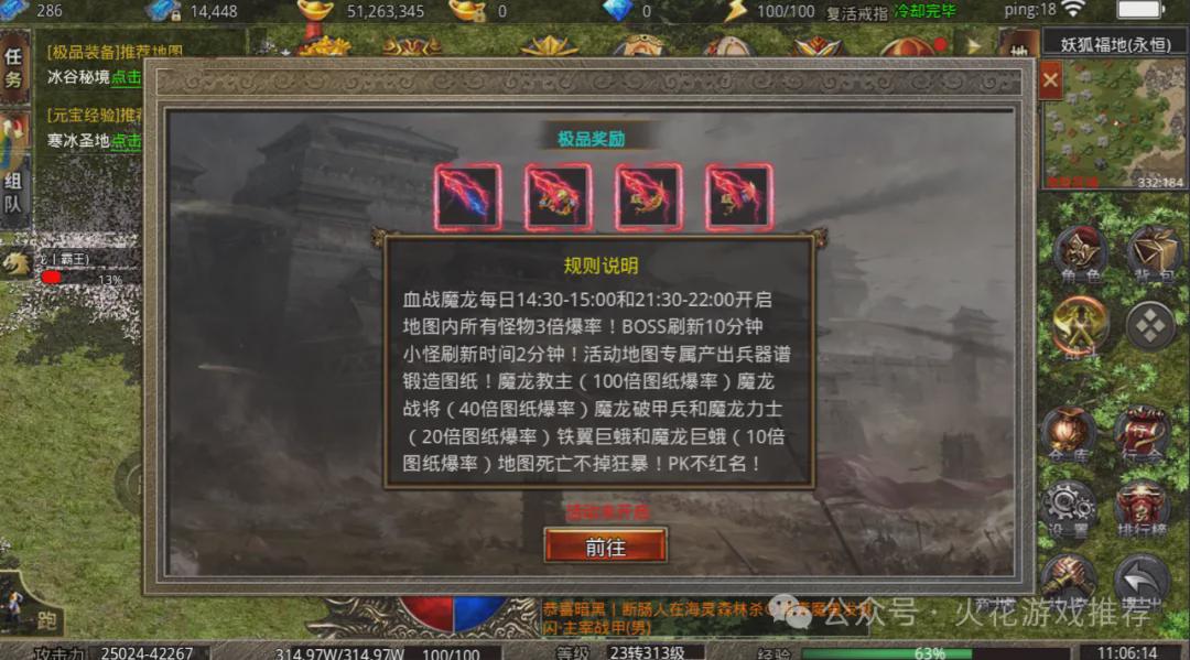 美杜莎传奇vip价格表_美杜莎传奇送充打金版_美杜莎传奇福利版首充怎么领啊