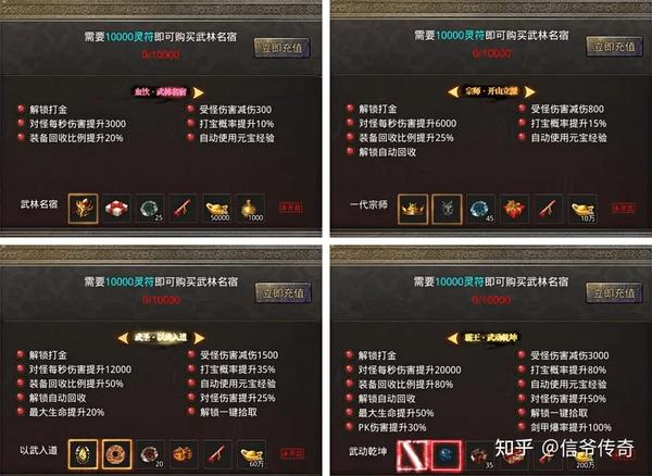 美杜莎传奇手游官网开服_美杜莎传奇开服列表_美杜莎传奇源码