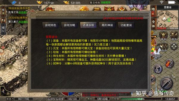 美杜莎传奇源码_美杜莎传奇开服列表_美杜莎传奇手游官网开服