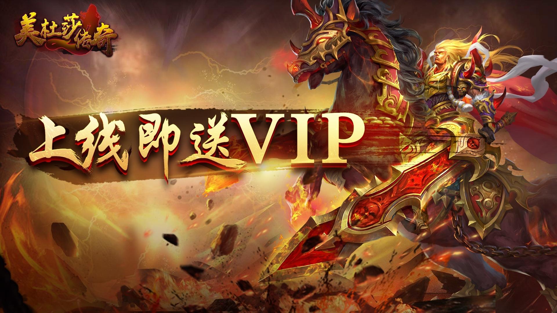 美杜莎传奇送5000充值_美杜莎传奇好玩吗_美杜莎传奇手游官网客服