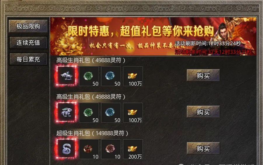 美杜莎传奇1折版多少钱能出吗_折菜能折则折_光通传奇3手机版出了没