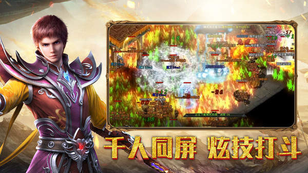 美杜莎传奇红包内购版