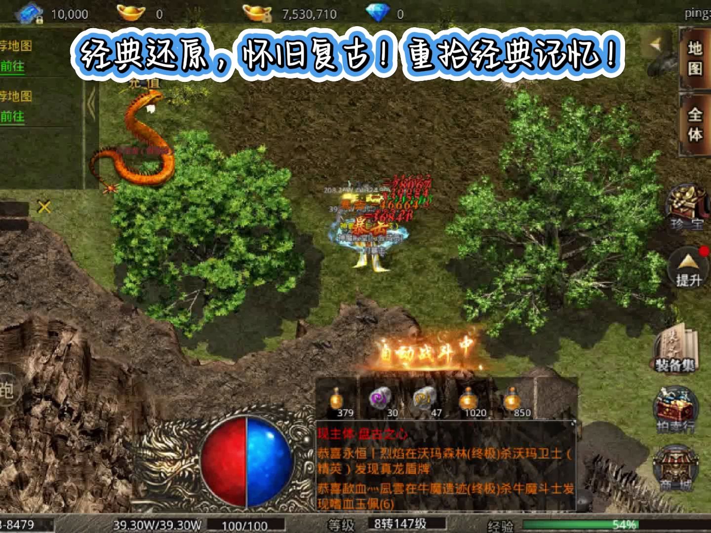《美杜莎传奇一折版》手游官网正版下载安卓最新版的简单介绍