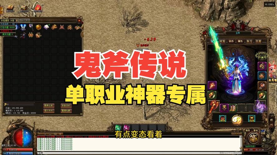 至尊传奇手机版_传奇3至尊版手游下载安装最新版_至尊传奇手游官方下载