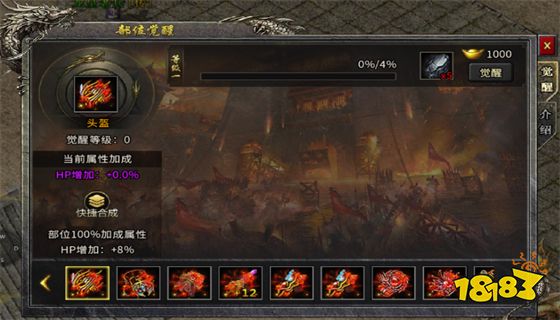 传奇排行榜有哪些 2023最火传奇排行榜前十名