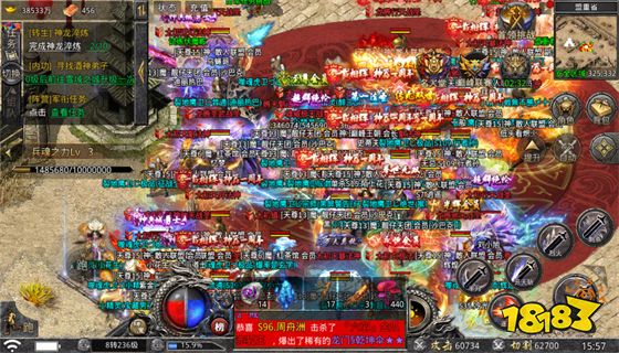 传奇排行榜有哪些 2023最火传奇排行榜前十名