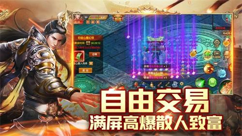 打金传奇自带提米系统 2023可以提米的打金传奇