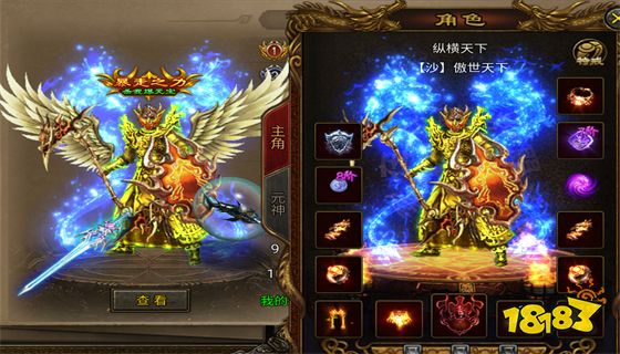 传奇排行榜有哪些 2023最火传奇排行榜前十名