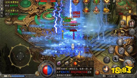 传奇排行榜有哪些 2023最火传奇排行榜前十名