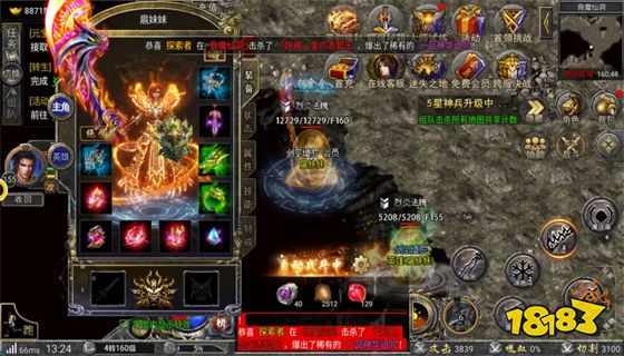 传奇排行榜有哪些 2023最火传奇排行榜前十名