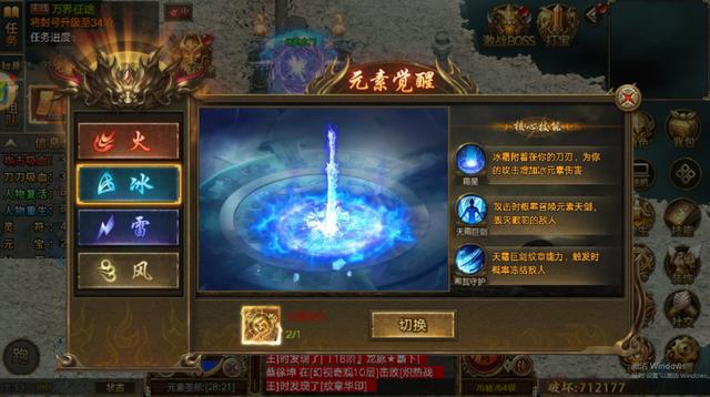 传奇3单职业至尊版破解版_至尊传奇破解版下载地址_传奇至尊破解版下载