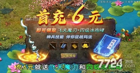 手游传奇至尊兑换码_传奇3至尊版兑换码最新版_传奇至尊正版游戏兑换码