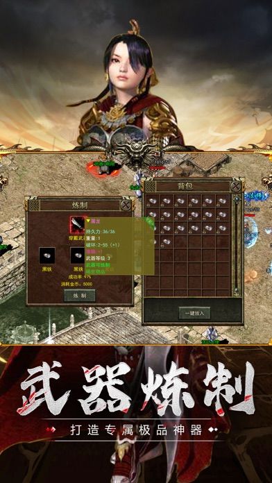 下载传奇高爆版_传奇高爆版传奇_传奇3高爆版安装包