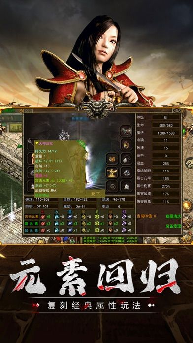 传奇3高爆版安装包_下载传奇高爆版_传奇高爆版传奇