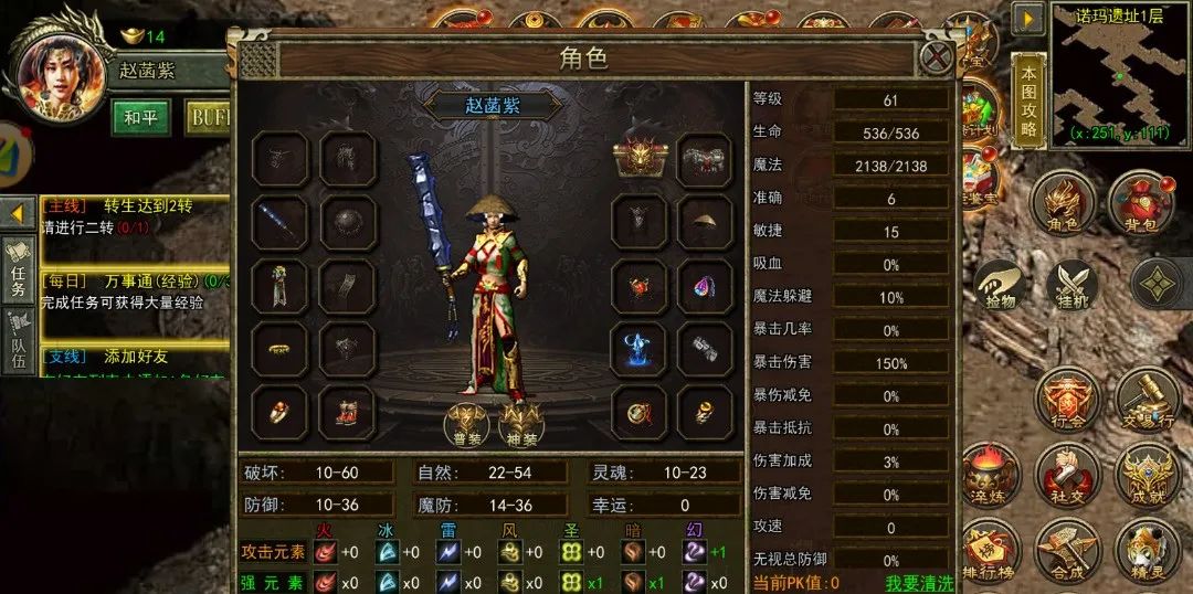 传奇之屠龙决战沙城移动版_传奇3之屠龙决战沙城移动版怎么下载_传奇3屠龙决战沙城手游官网