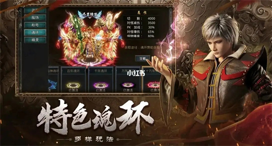 单职业加速超bt有哪些 单职业加速超bt手游前五名