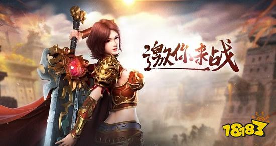 打金传奇排行榜十大排名2024 传奇手游打金提现版推荐