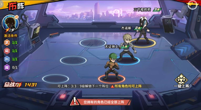 星辰变游戏手机版_星辰变手游吧在线玩_星辰变手机单机游戏