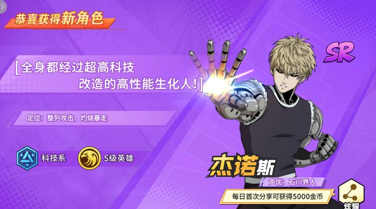 星辰变游戏手机版_星辰变手游吧在线玩_星辰变手机单机游戏