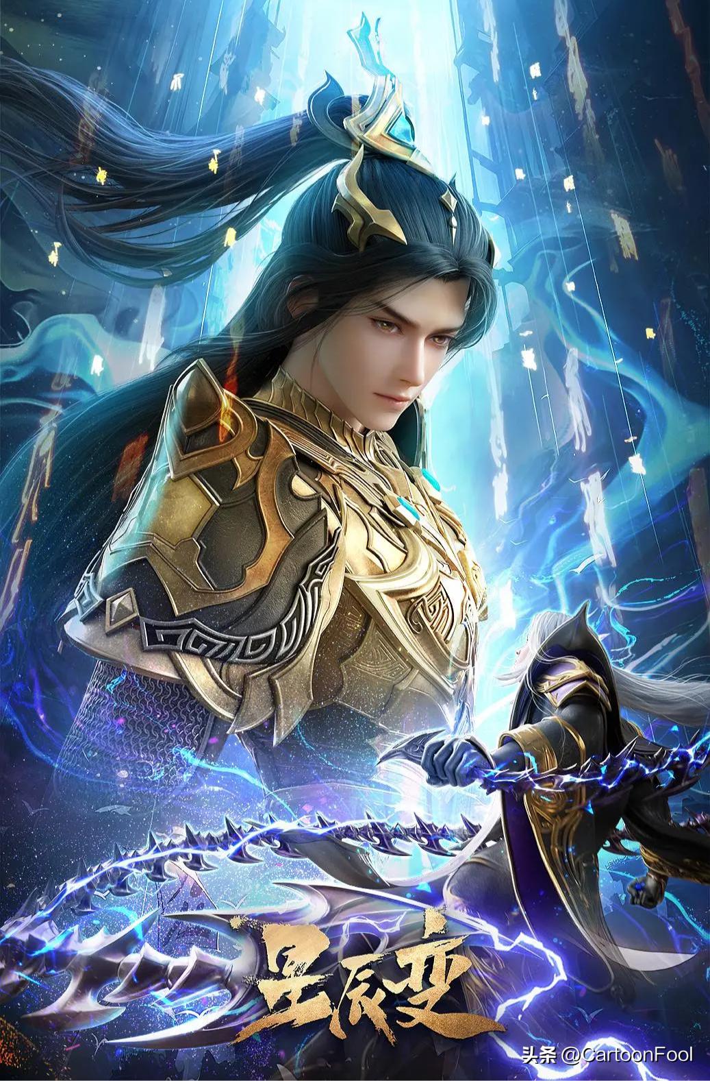 星辰变动画第六季每周更新时间_星辰变动画第六季复播时间_星辰变手游官网下载最新版